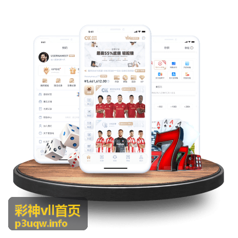 彩神vll首页开奖号码统计方法